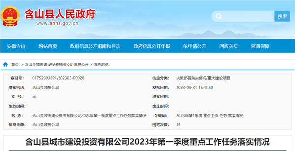 即將投產(chǎn)！兩大國企合資聯(lián)合打造年產(chǎn)1500萬噸砂石骨料項(xiàng)目！